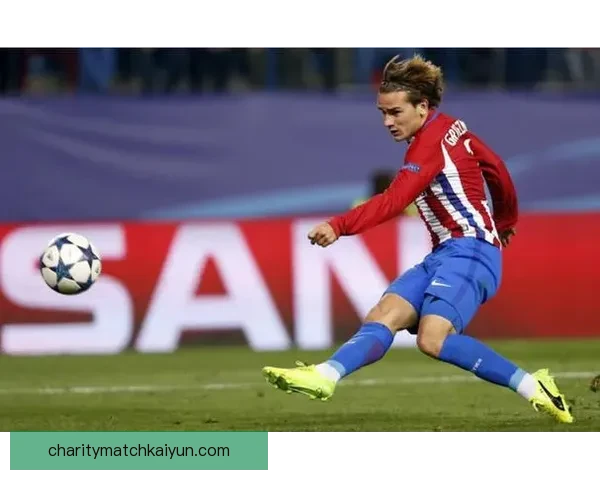 格列兹曼重返马竞后状态回暖表现稳健现持续提升